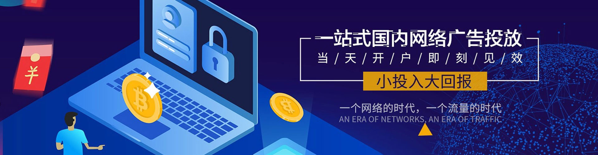 东丰百度推广排名