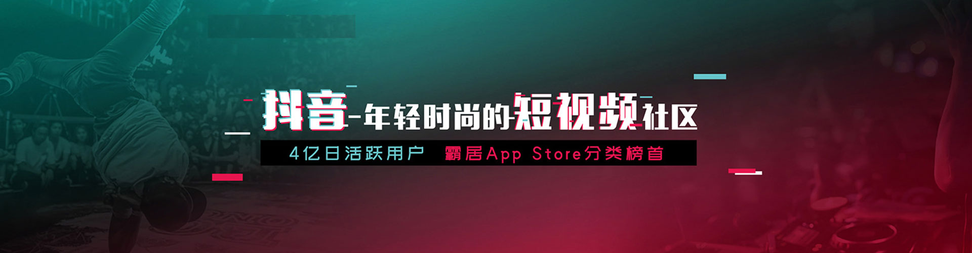 东丰百度代理开户